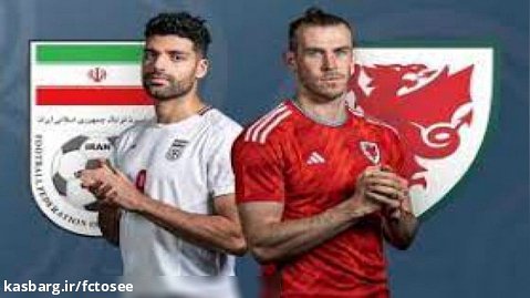 نگاهی به آمار بازی ایران و ولز در جام جهانی 2022