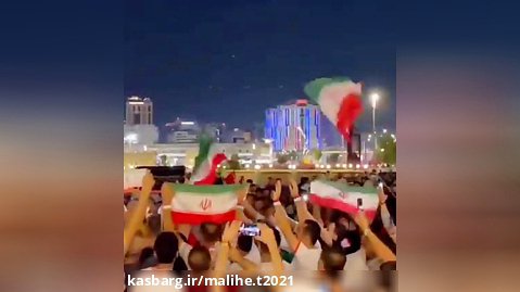 ️   همخوانی سرود «ای ایران» در دوحه توسط تماشاگران ایرانی