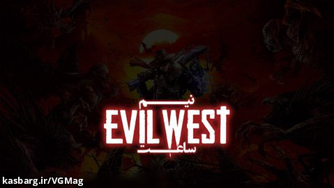 نیم ساعت - Evil West