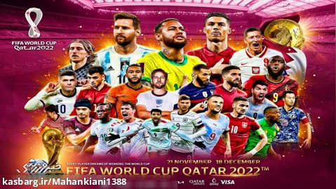 جام جهانی ۲۰۲۲ با ایران پارت سوم