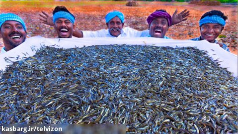 پخت خوراک ماهی با 10 میلیون ماهی کوچولو | آشپزی روستایی (قسمت 190)