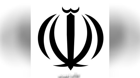 IR - ایران - سرود ملی جمهوری اسلامی ایران - سرود ملی