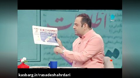 روزنامه همشهری: واگن های روسی در مسیر متروی تهران