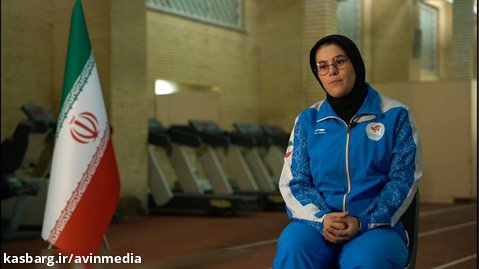 پرچم افتخار | روایت خانم ریحانه آرانی از پرچم ایران