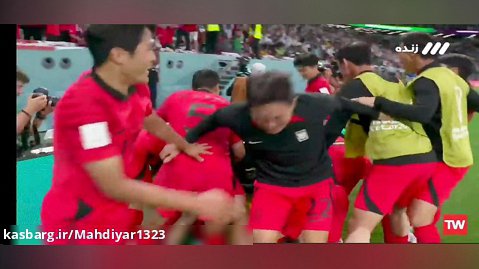 چه خبره بازی کره با غنا،گل فوق العاده کره، عجب گلی وای وااااای