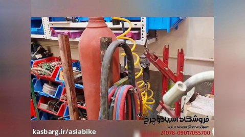 ترولی صنعتی کپسول هوا گاز - oxygen welding cart