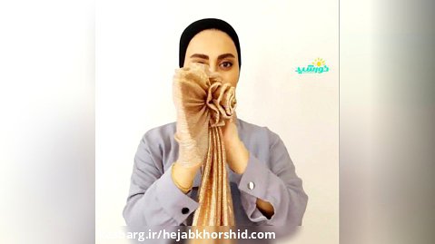 آموزش بستن توربان رز لمه طلایی | حجاب خورشید