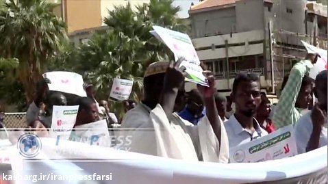 «نه» سودانی ها به  عادی سازی روابط با اسرائیل