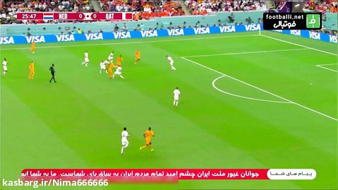 گل اول هلند به قطر