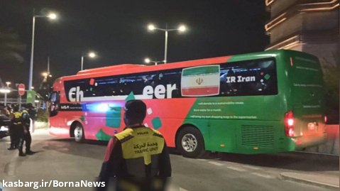 هواداران ایرانی تیم ملی را برای بازی با آمریکا بدرقه کردند