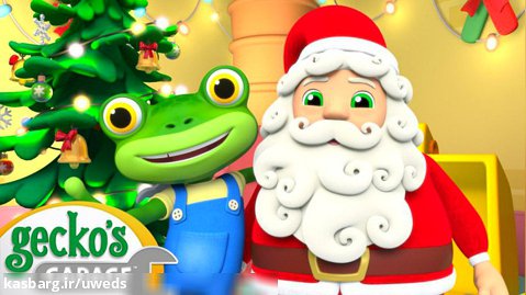 مارمولک برای کریسمس بابانوئل است | کارتون کودکانه | آموزش سرگرم کننده کودک