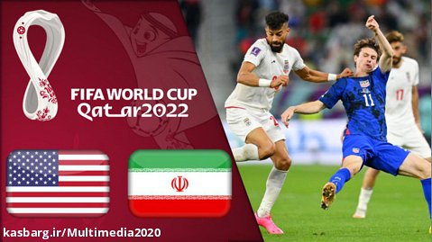 خلاصه بازی ایران _ آمریکا | جام جهانی 2022 قطر