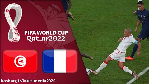 خلاصه بازی فرانسه _ تونس  | جام جهانی 2022 قطر