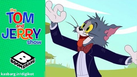 کارتون تام و جری/گاردن پارتی تام و جری - موش و گربه