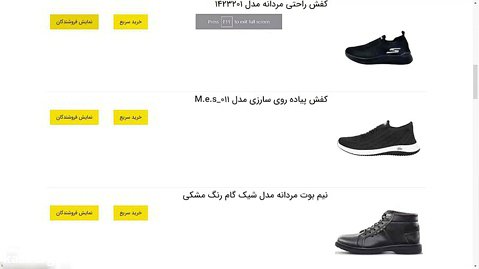 https://ajdarkala.ir/category-men-shoes/ کفش مردانه