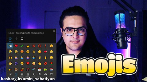 روش استفاده از Emoji ها در ویندوز 10