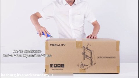 جعبه گشایی(Unboxing) Creality CR 10 Smart-pro - ایپک مارکت