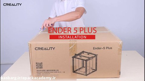 جعبه گشایی (Unboxing) Creality Ender 5 plus - ایپک مارکت