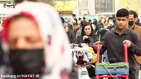 احساس مردم نسبت به باخت ایران مقابل آمریکا