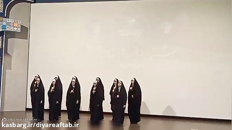 اجرای سرود دختران آفتاب در جشنواره بسیج در اراک