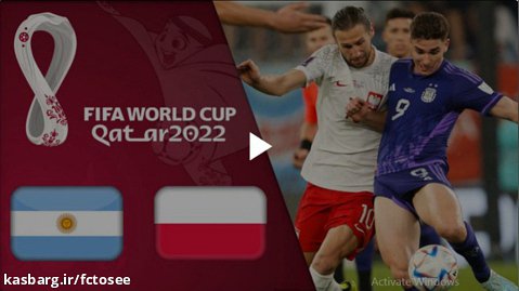 خلاصه بازی لهستان 0 - آرژانتین 2 (گزارش فارسی) | جام جهانی 2022 قطر