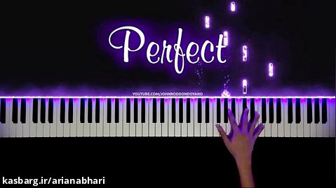کاور پیانو آهنگ Ed Sheeran - Perfect