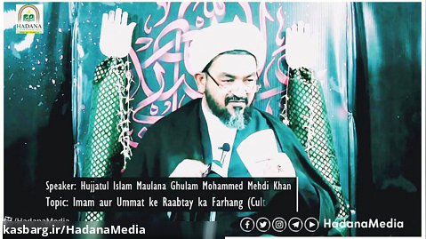 Imam [A] Ko Kaise Sipahi Chahiye _ Maulana Ghulam Mohammad Mehdi Khan