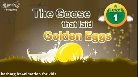 کارتون انگلیسی The Goose that laid Golden Eggs
