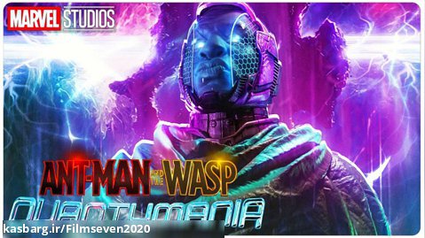 تریلر فیلم Ant-Man and the Wasp: Quantumania منتشر شد. تاریخ اکران: 28 بهمن