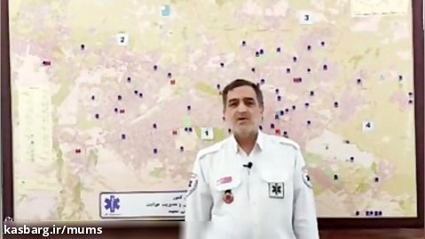 تلاش پرسنل اورژانس 115 دانشگاه علوم پزشکی مشهد در خدمت رسانی به مردم ستودنی است