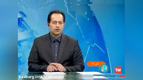 اعطای نشان فداکاری به ۴ فرمانده ارتش جمهوری ایران