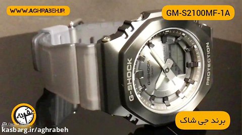 ساعت مچی جی شاک مدل GM-S2100MF-1A