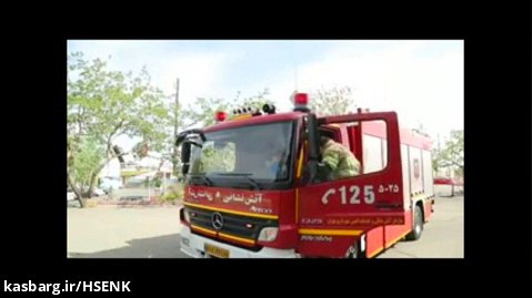 آموزش مهارتی - اعزام آتش نشانان به حادثه