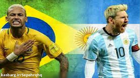 رقابت کشوری بین آرژانتین و برزیل پارت 1