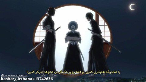 انیمیشن خارجی بلیچ: جنگ خونین هزار ساله 2022 با قسمت۱  زیرنویس فارسی چسبیده