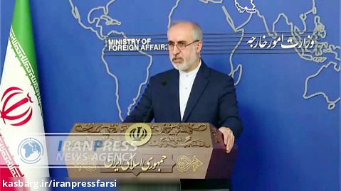 سخنگوی وزارت خارجه: خارج کردن ایران از کمیسیون مقام زن یک بدعت است