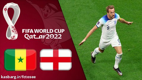 خلاصه بازی انگلیس 3 - سنگال 0 (گزارش فارسی) | جام جهانی 2022 قطر