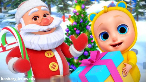 کریسمس آهنگ های کودکان | بابانوئل | آهنگ های کودکانه