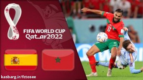خلاصه بازی مراکش 0 - اسپانیا 0 (گزارش یوسفی) | یک هشتم نهایی جام جهانی 2022 قطر