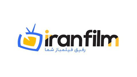 تیزر سایت اینترنتی ایران فیلم - گوینده : بیژن باقری