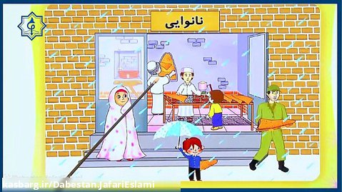 آموزش فارسی اول دبستان - روانخوانی حرف ن