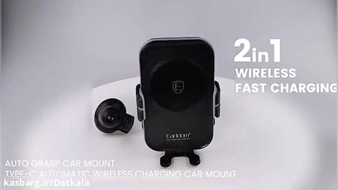 نگهدارنده موبایل وایرلس شارژ الدرام مدل WC15