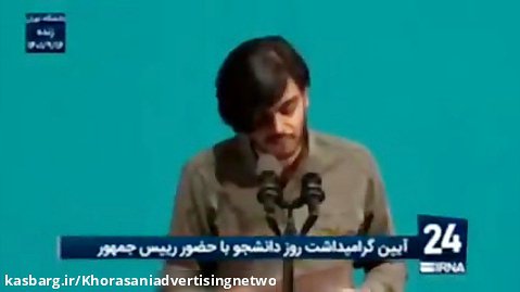 سخنرانی آیت الله رییسی در دانشگاه تهران سخن دانشجو چگونه اعتراض کنیم صف اعتراض