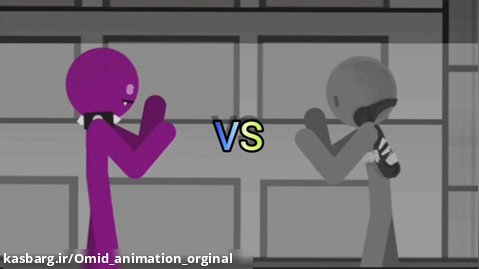 انیمیشن تمرینی کوتاه استیکمن / Stickman short animation