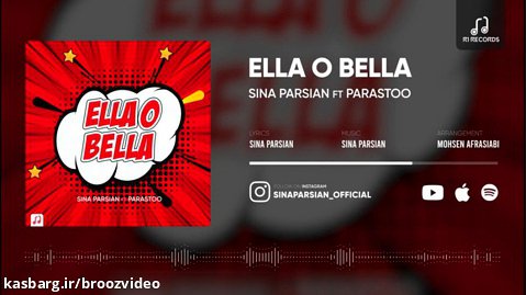 الا و بلا - سینا پارسیان و پرستو - ella o bella - sina parsian ft parastoo