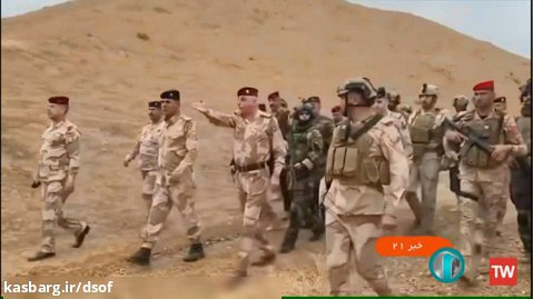 استقرار فوری نیروهای ارتش عراق در مرزهای مشترک با ایران