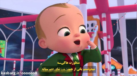 انیمیشن بچه رئیس: هدیه کریسمس 2022 " زیرنویس فارسی "