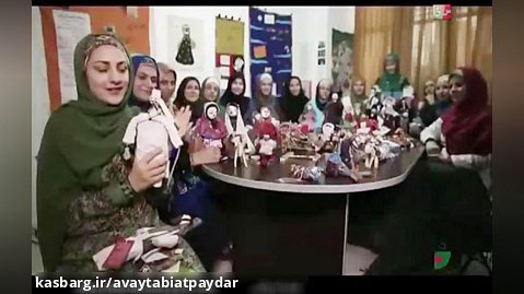 احیای عروسک های ایران