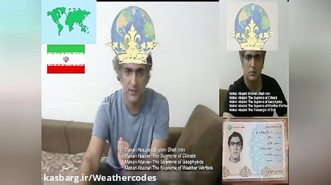 Iran must crown me Makan Abazari Shahan Shah Iran
