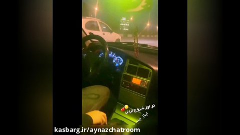 کرمانشاه مدیر ایناژ چت|ی روز حال خرابی با ماشین رفیقم|ایناز چت
